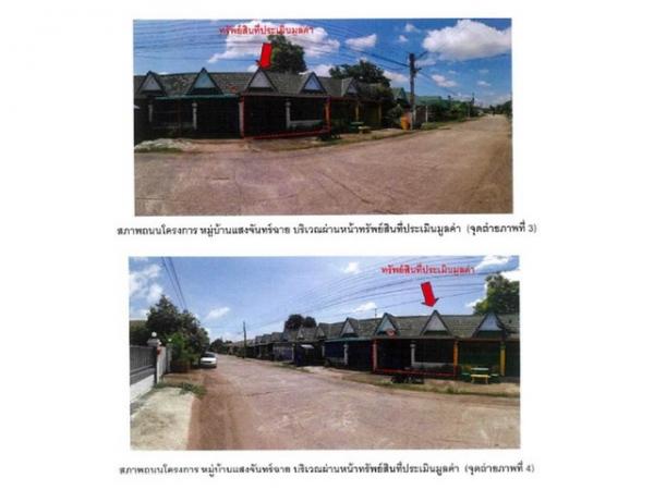 ��º�ҹ �Ѻ���;ԨԵ�