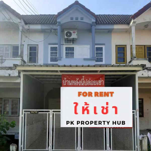 ทาวน์เฮ้าส์ ปทุมธานี ให้เช่า 6,000-8,000 บาท/ด.