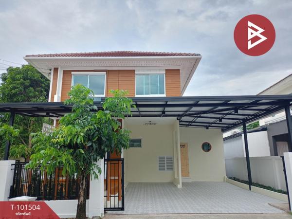 �չ���� �� The Best Property Agent