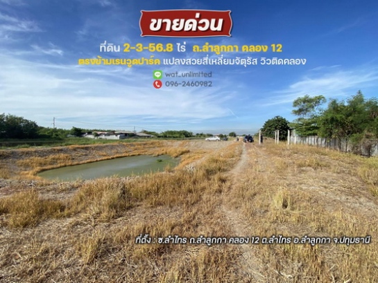 �����ҹ� �� lovethaihome101