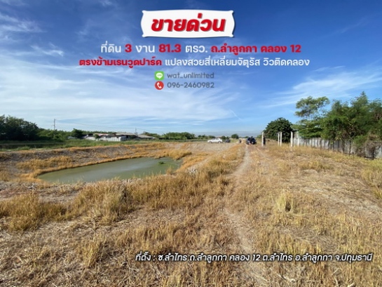 �����ҹ� �� lovethaihome101