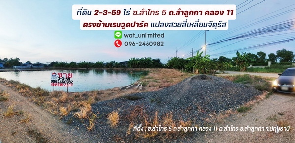 �����ҹ� �� lovethaihome101