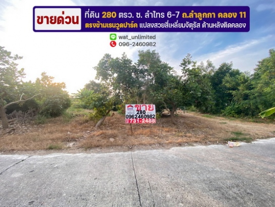 �����ҹ� �� lovethaihome101