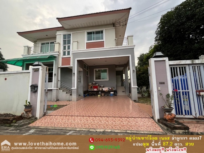 �����ҹ� �� lovethaihome101