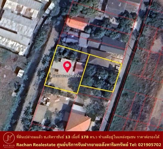 ��´͹���ͧ �� ����ѷ �Ҫѹ�� ��������൷ �ӡѴ