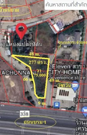 ขายที่ดิน 70,000 บาท ขายที่ดิน 70,000 บาท