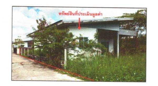 ขายบ้าน กำแพงเพชร ขายบ้าน กำแพงเพชร