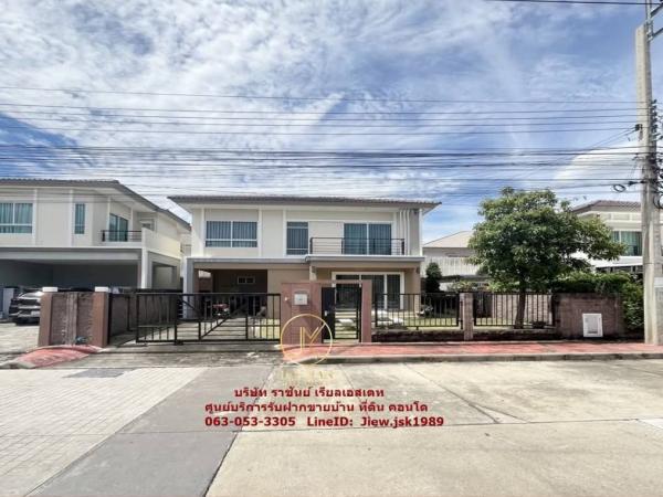 ��ҹ������� �� ����ѷ �Ҫѹ�� ��������൷ �ӡѴ