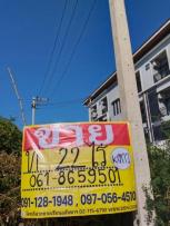 ��·��Թ �Ҥһ�С�Ȣ�� 176,000,000 �ҷ