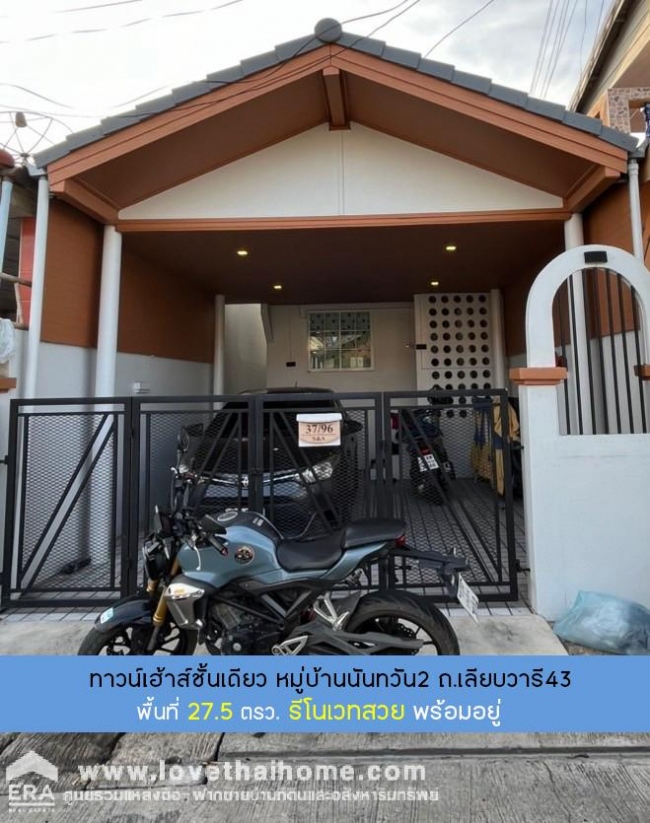 ���˹ͧ�͡ �� lovethaihome101