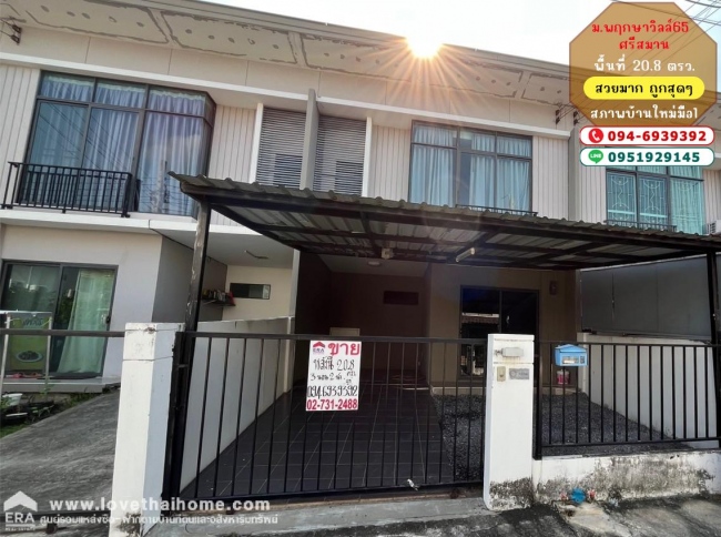 �͹���ͧ �� lovethaihome101