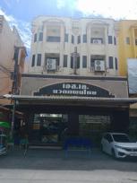 ��·��Թ �Ҥһ�С�Ȣ�� 1,390,000,000 �ҷ