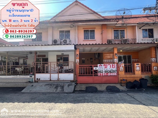 ��ͧ��ǧ �� lovethaihome101