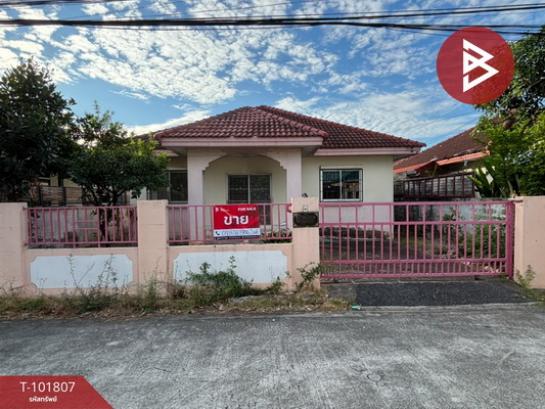 ˹ͧ�͡ �� The Best Property Agent