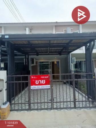 ���١�� �� The Best Property Agent