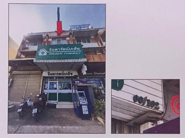 ขายอาคารพาณิชย์ ถนนพหลโยธิน กรุงเทพ ขายอาคารพาณิชย์ ถนนพหลโยธิน กรุงเทพ