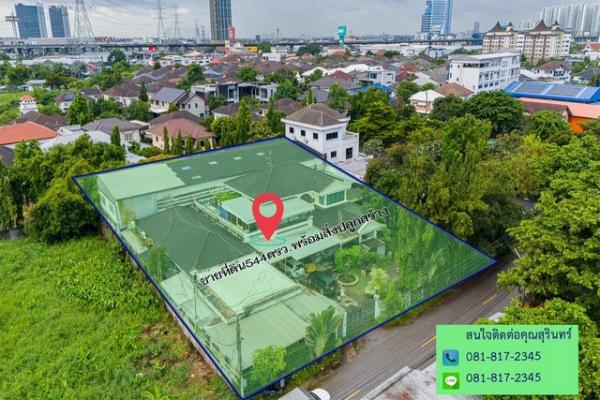 �ҧ�� �� sopa