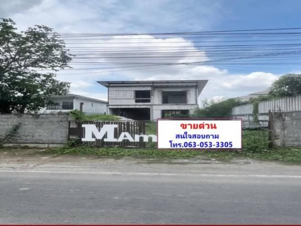 �ҧ��Ƿͧ �� ����ѷ �Ҫѹ�� ��������൷ �ӡѴ