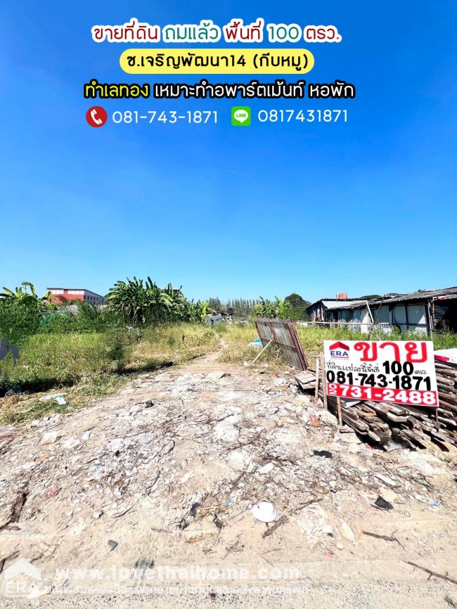 ����չ���� �� lovethaihome101