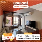 ��¤͹������� �Ҥһ�С�Ȣ�� 7,100,000 �ҷ