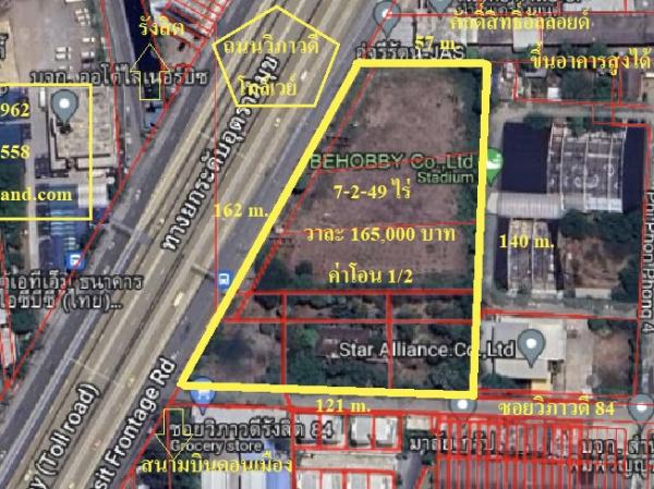 ที่ดินปทุมธานี ตลาดสี่มุมเมือง ที่ดินปทุมธานี ตลาดสี่มุมเมือง