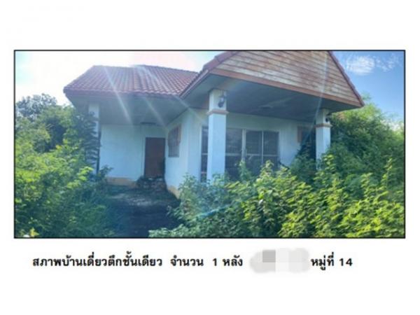 บ้านภูเขียว ชัยภูมิ บ้านภูเขียว ชัยภูมิ