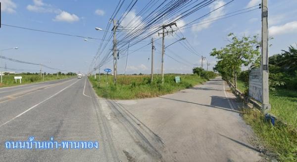 ที่ดิน 21 ไร่ ที่ดิน 21 ไร่