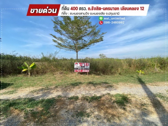 ˹ͧ���� �� lovethaihome101