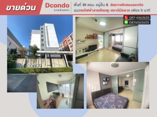 ��ѡ��� �� lovethaihome101