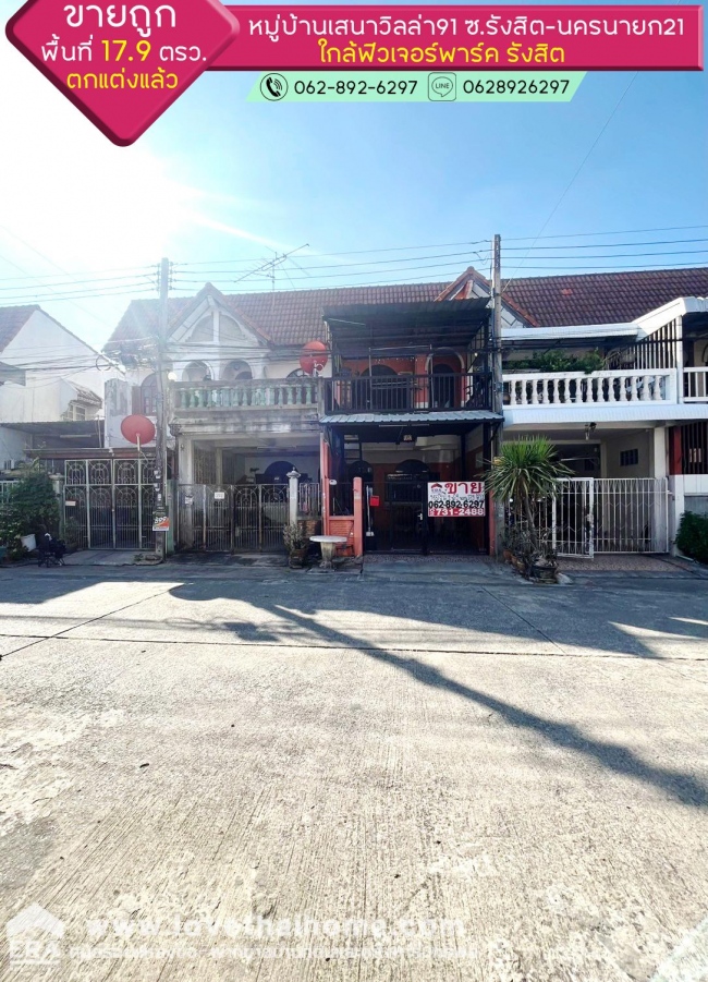 �ҧ���� �� lovethaihome101