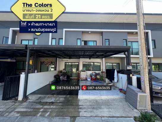 �ҧ��� �� lovethaihome101