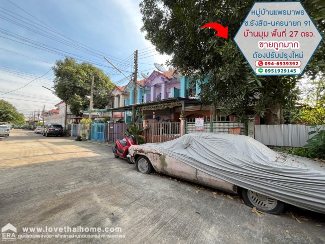 ��ǹ��������Ѻ��ا���� �����ҹ�