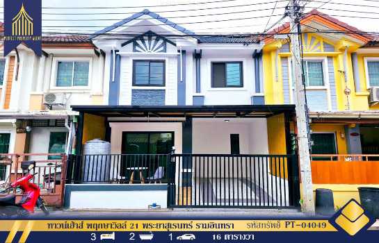 ��ͧ����� �� Perfect Property1