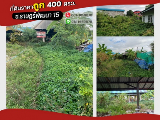 �оҹ�٧ �� lovethaihome101