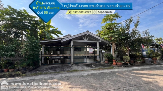 �оҹ�٧ �� lovethaihome101