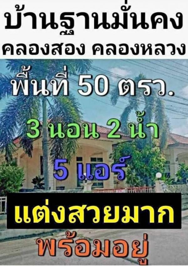 ���ͧ �� TheEstate78924