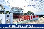 ºҹ ҤһСȢ 4,600,000 ҷ