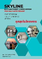 ��¤͹������� �Ҥһ�С�Ȣ�� 2,220,000 �ҷ