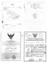 ��·��Թ ���ͧ������ä� ������ä�