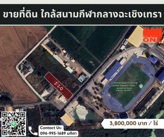 ที่ดิน ใกล้สนามกีฬากลาง ที่ดิน ใกล้สนามกีฬากลาง