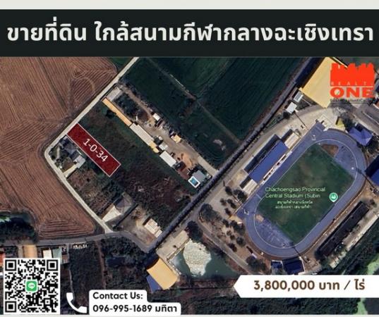 ที่ดิน ใกล้สนามกีฬากลาง ที่ดิน ใกล้สนามกีฬากลาง