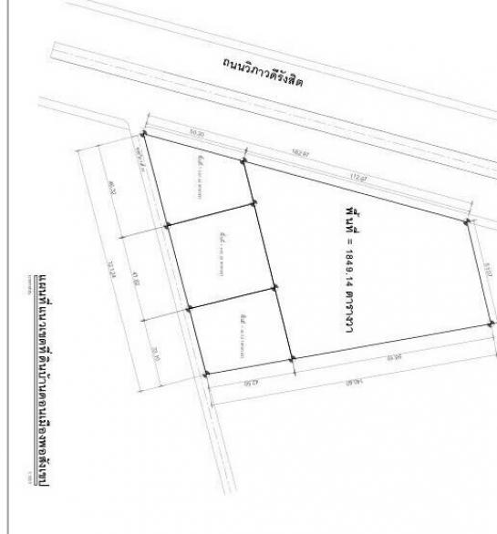 ที่ดินปทุมธานี ตลาดสี่มุมเมือง ที่ดินปทุมธานี ตลาดสี่มุมเมือง