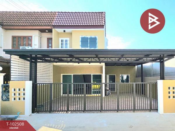 �ҧ�˭� �� The Best Property Agent