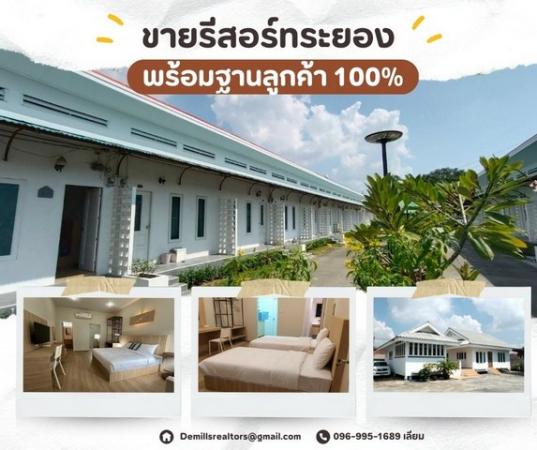 ธุรกิจ ระยอง ธุรกิจ ระยอง