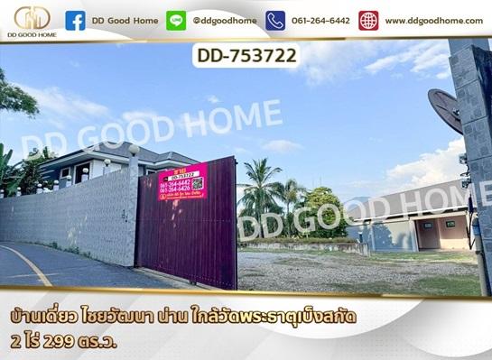 ��ҹ ��ҹ ��ͧ�͹�˭�