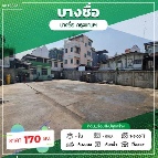 ��·��Թ �Ҥһ�С�Ȣ�� 170,000,000 �ҷ