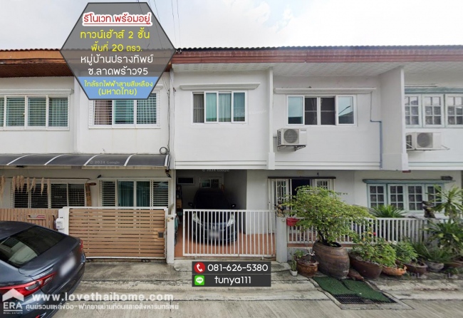 �ҧ�л� �� lovethaihome101