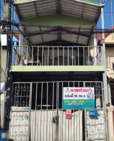 �ҧ��� �� Estate Corner