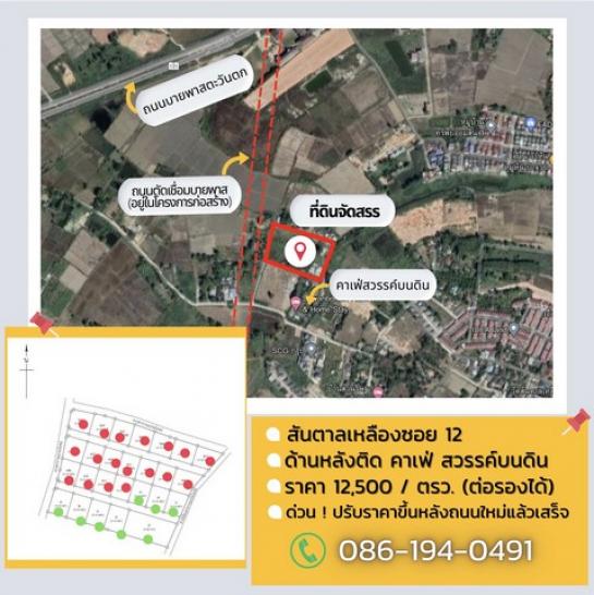 ��§��� �� sopa