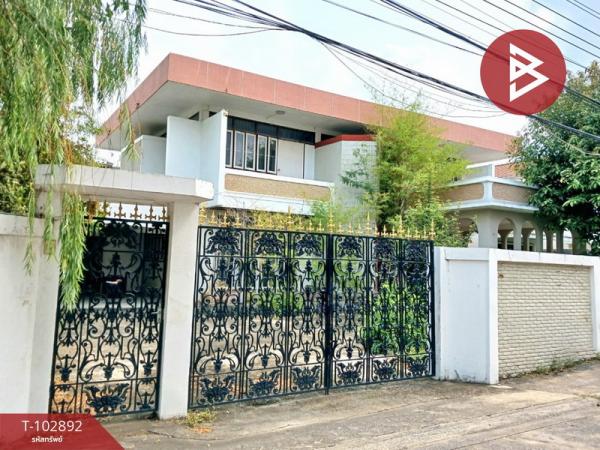 �ǹ��ǧ �� The Best Property Agent